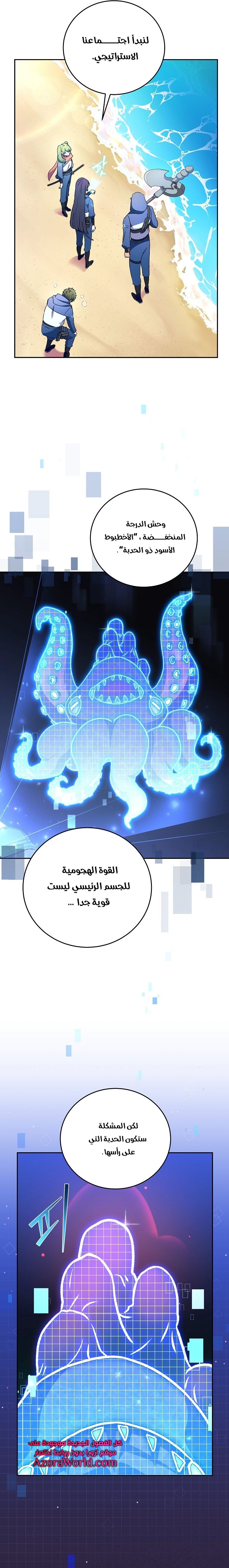 الصفحة 14