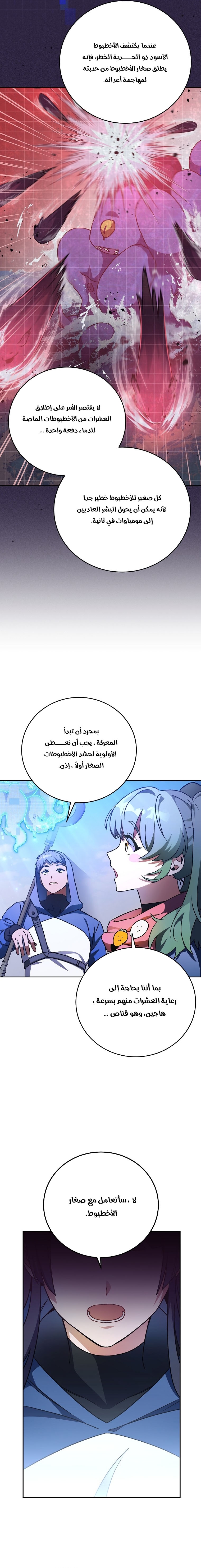 الصفحة 15