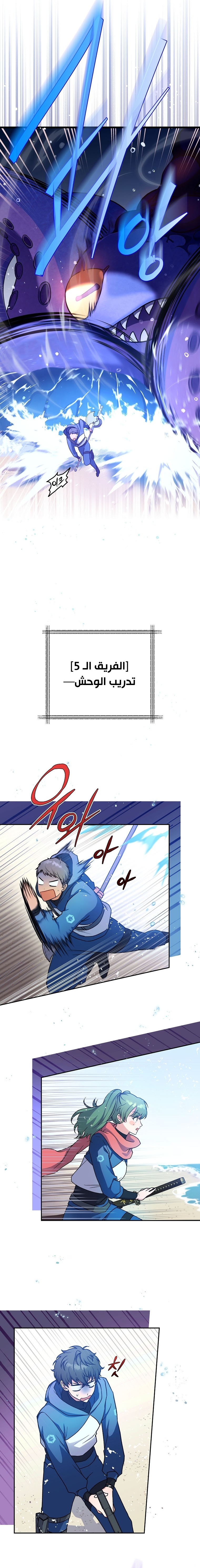الصفحة 22