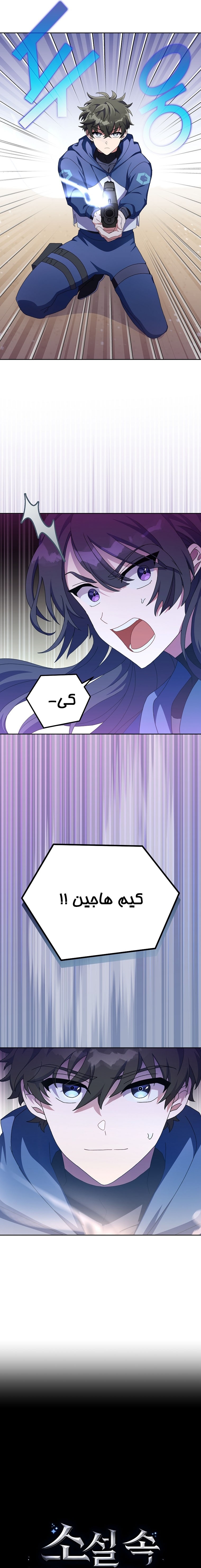 الصفحة 10