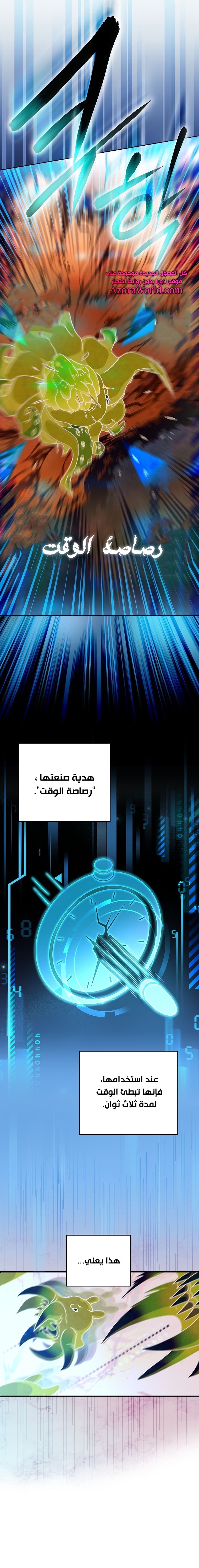 الصفحة 15