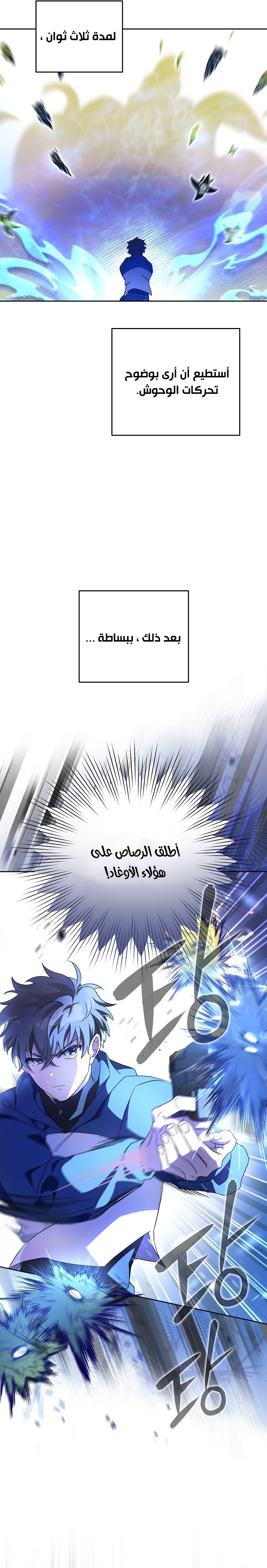 الصفحة 16