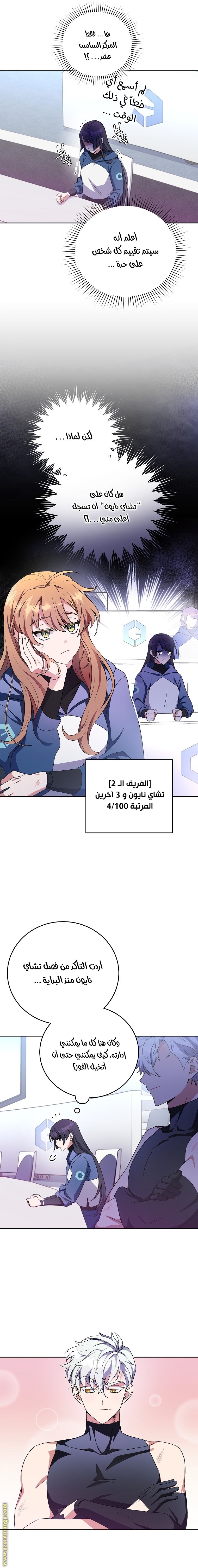 الصفحة 2