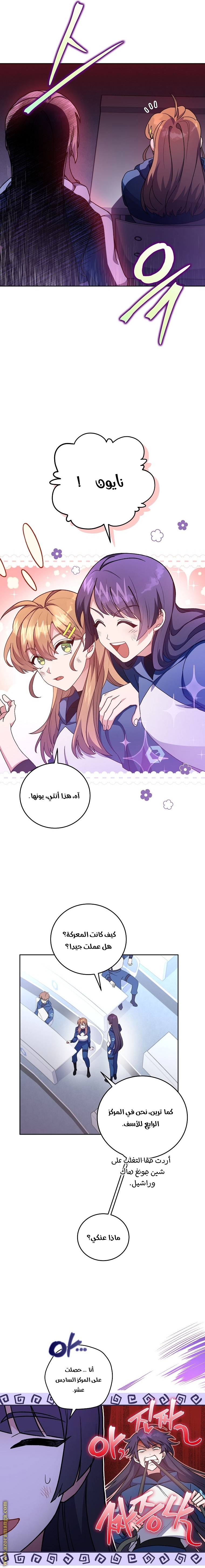 الصفحة 4