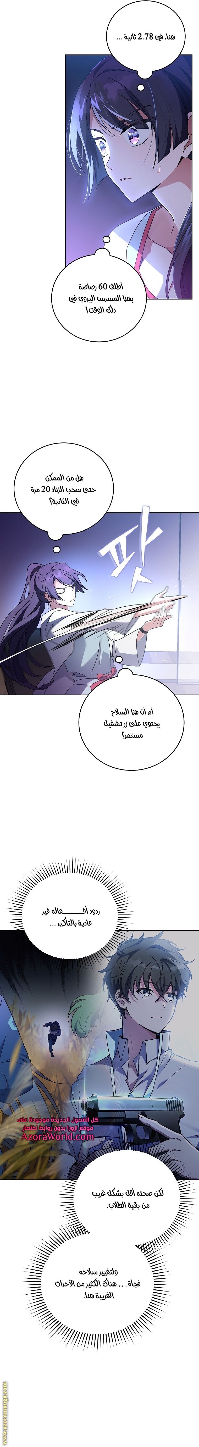 الصفحة 11