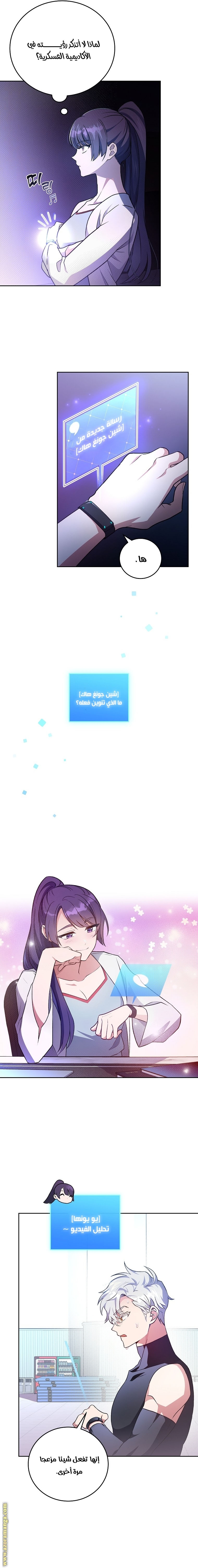 الصفحة 12