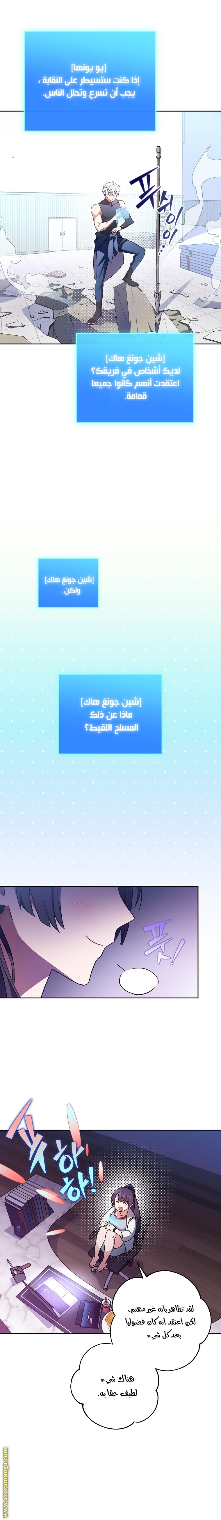 الصفحة 13