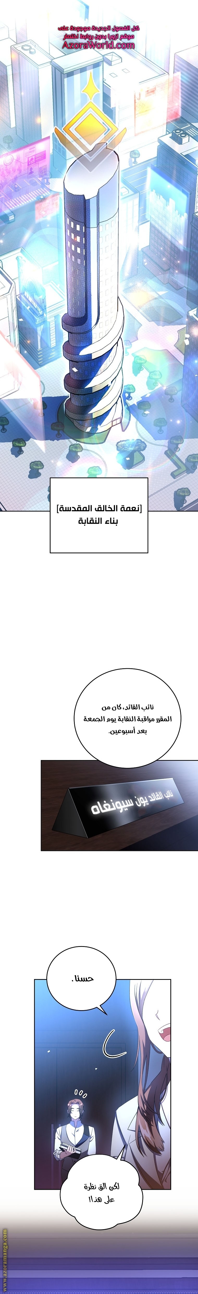 الصفحة 15
