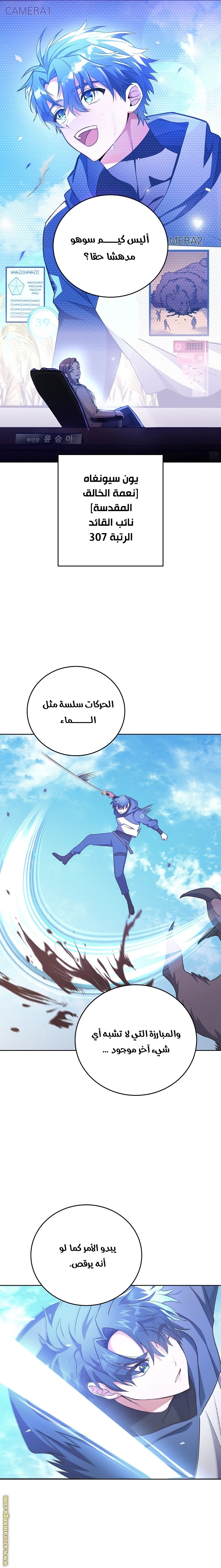 الصفحة 16