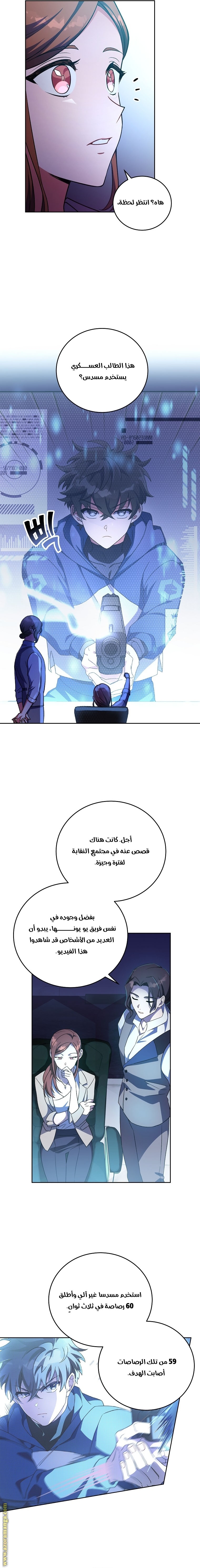 الصفحة 18