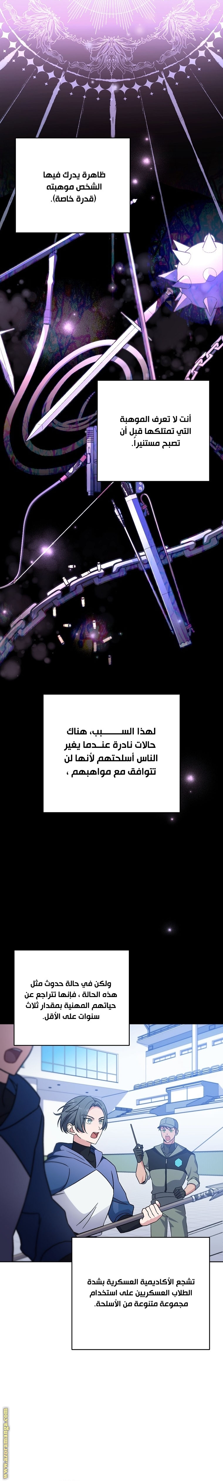 الصفحة 20