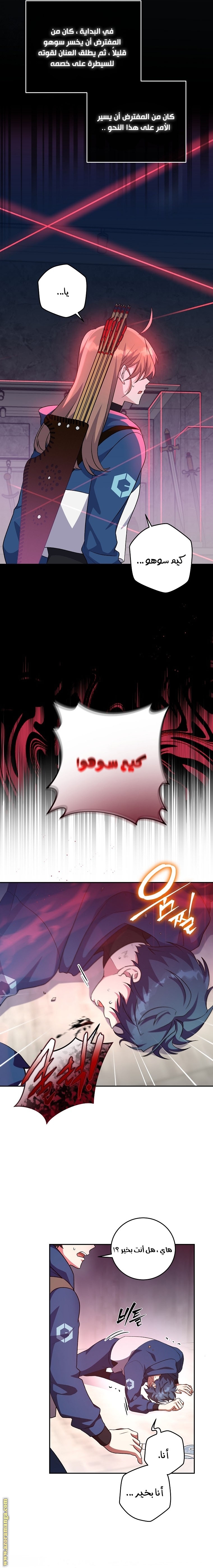 الصفحة 2