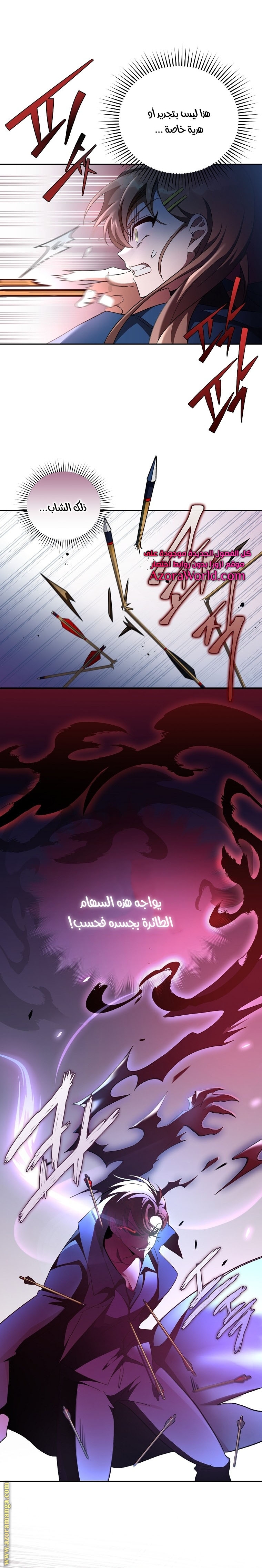 الصفحة 6