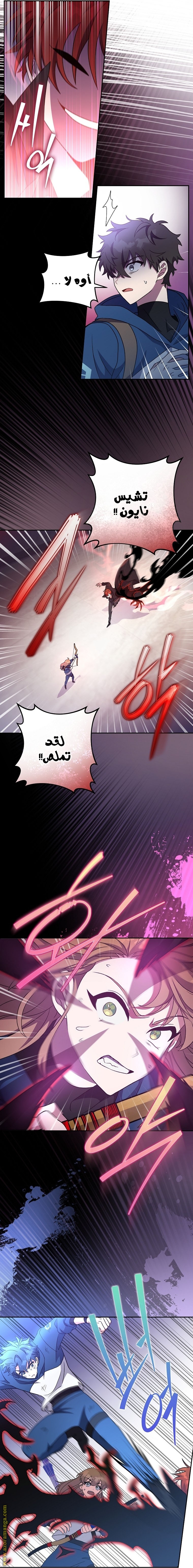 الصفحة 7
