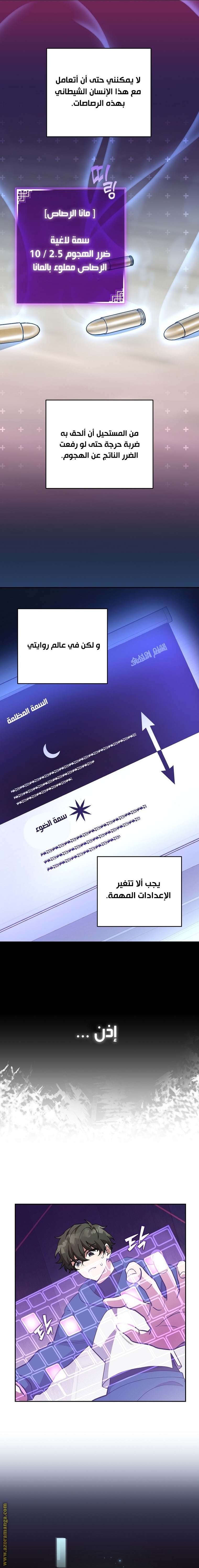 الصفحة 15