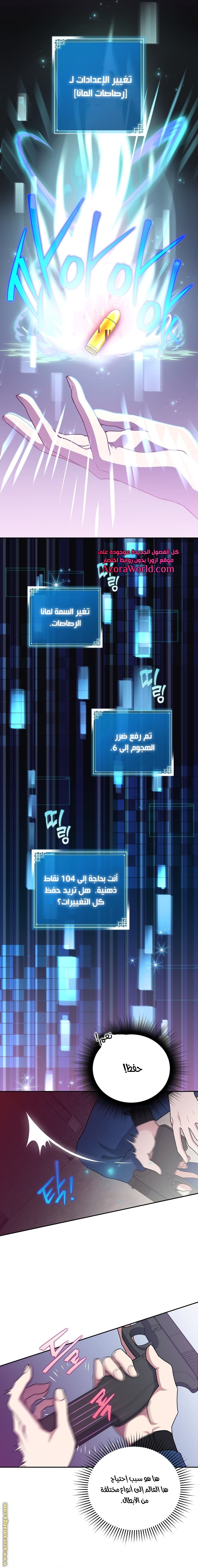 الصفحة 16