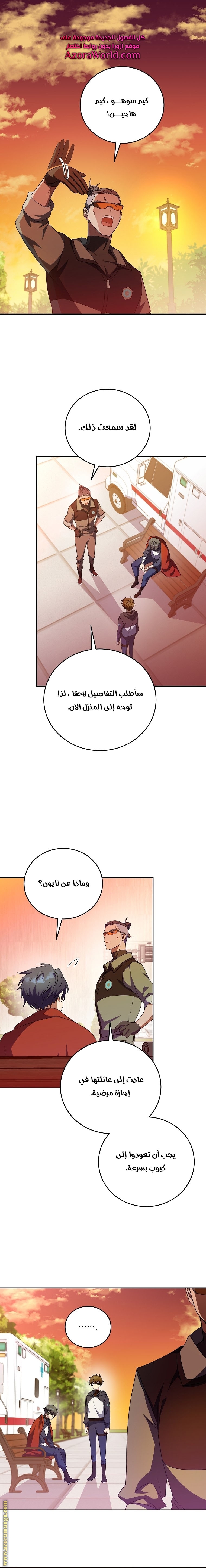 الصفحة 1