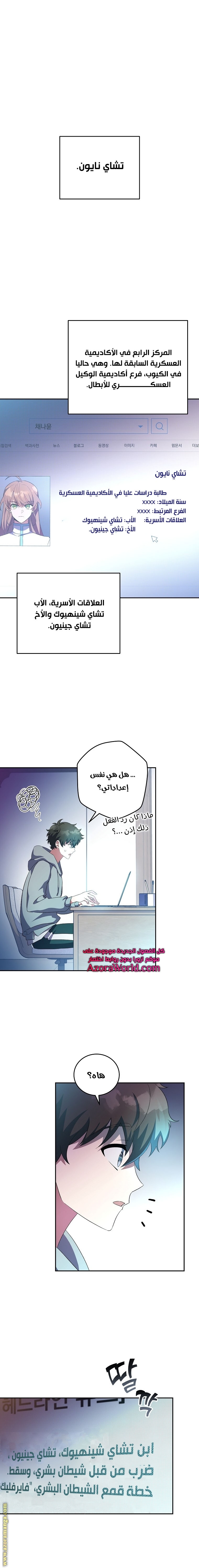 الصفحة 4