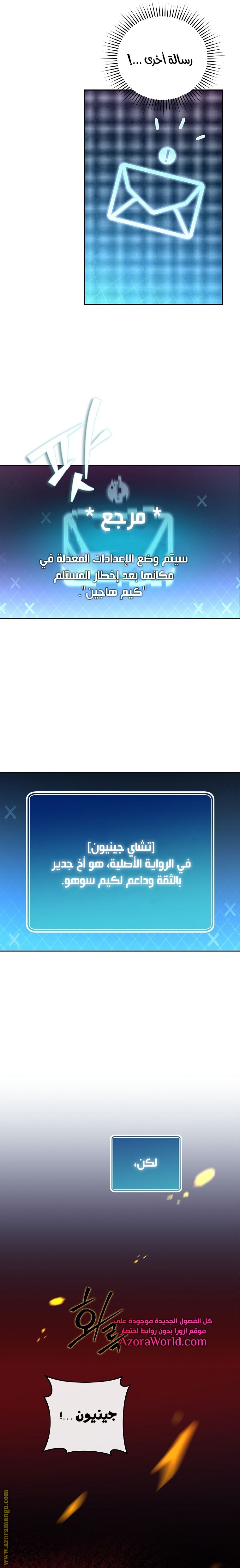 الصفحة 7