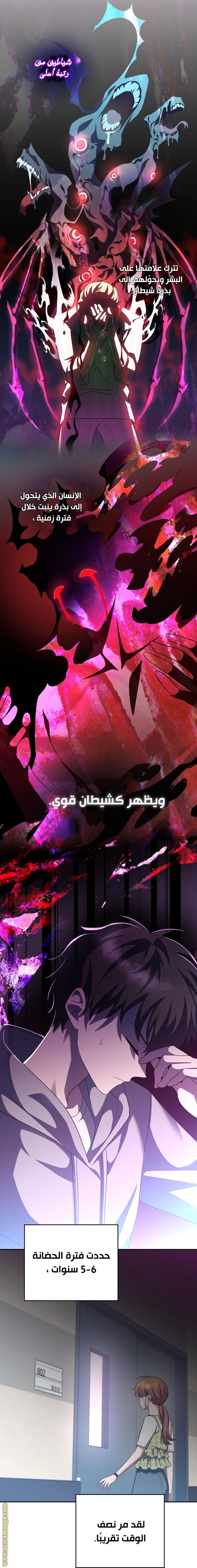الصفحة 13