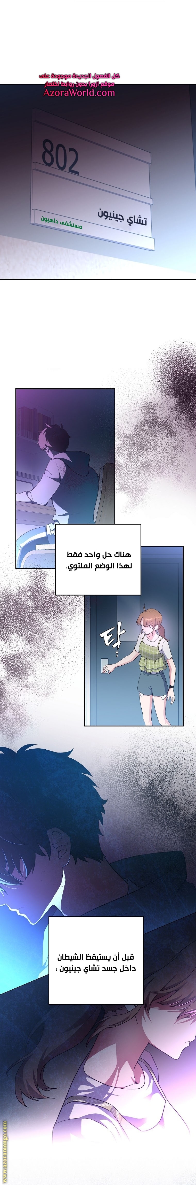 الصفحة 14