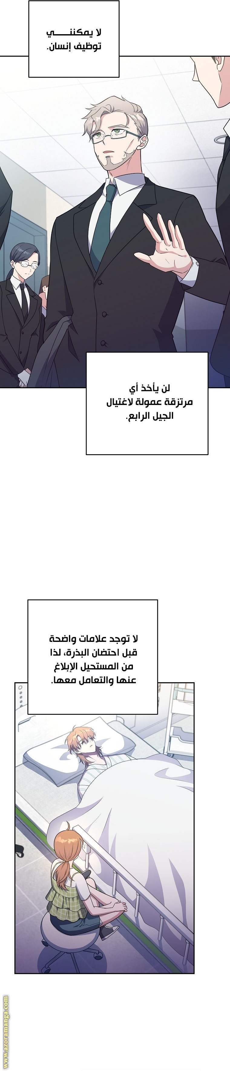 الصفحة 16