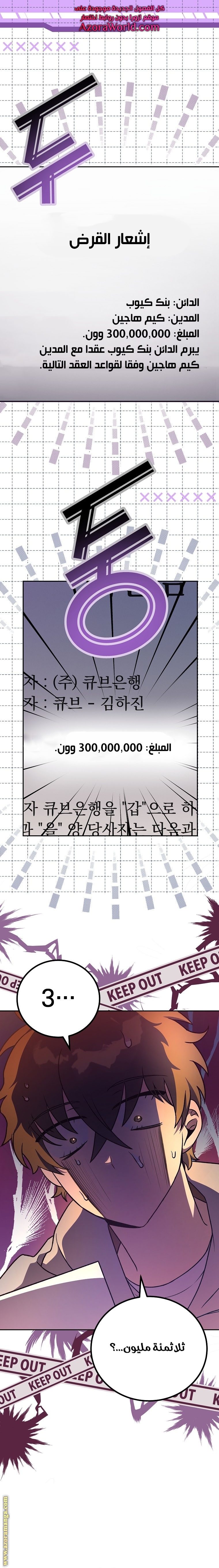 الصفحة 1