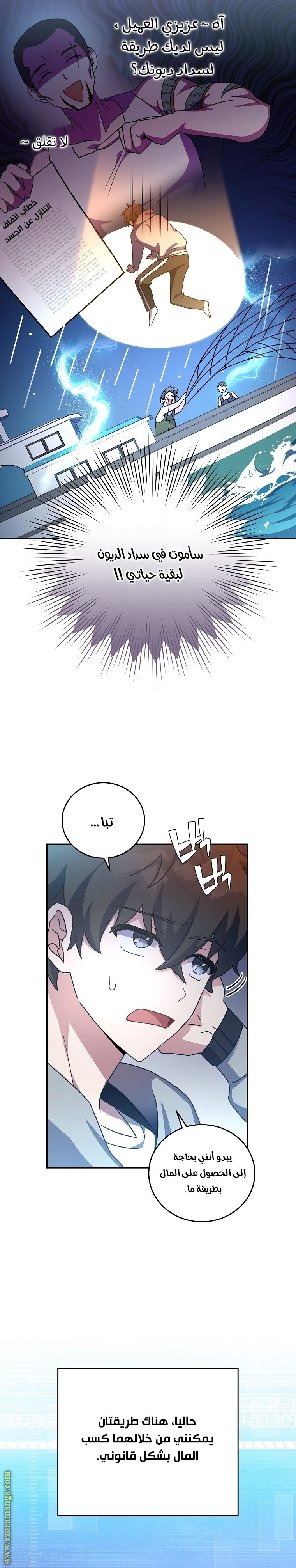 الصفحة 3