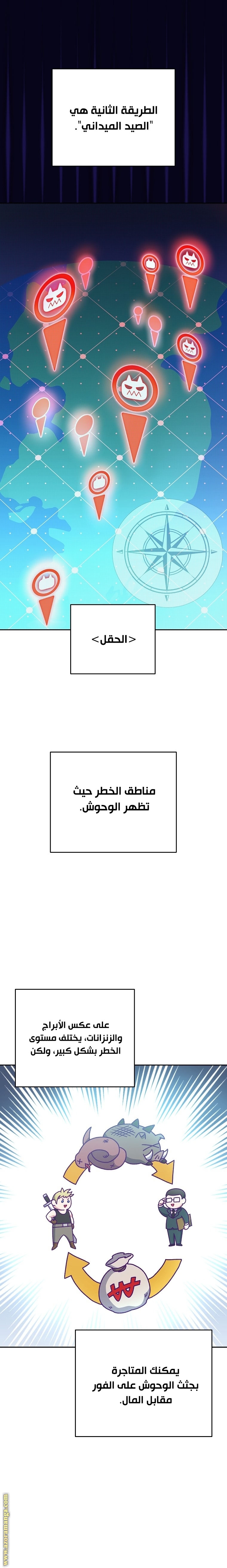 الصفحة 5