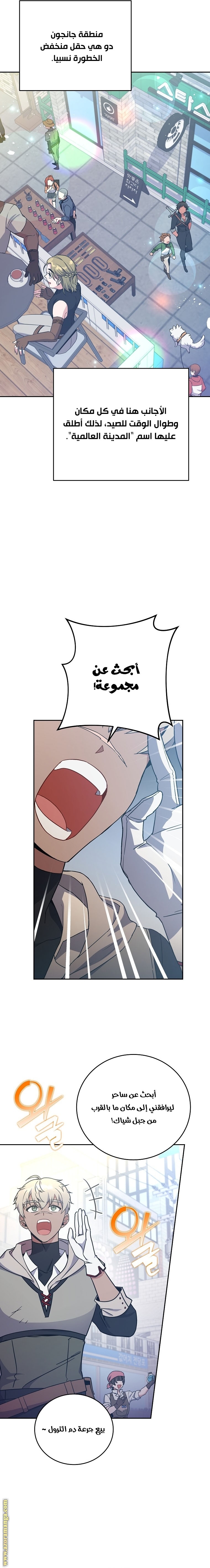 الصفحة 11