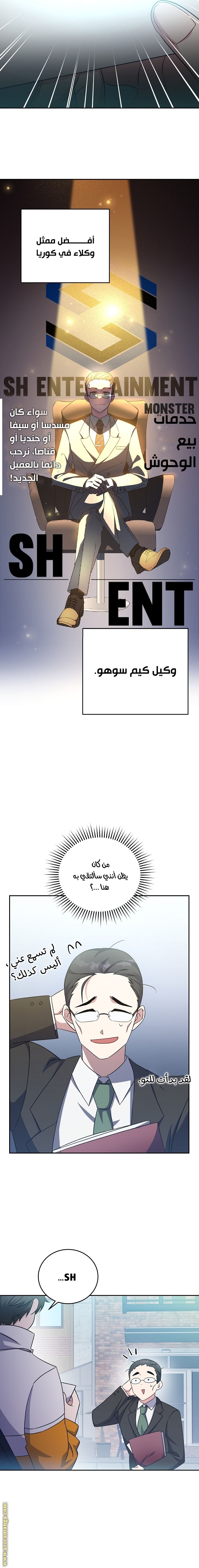الصفحة 15