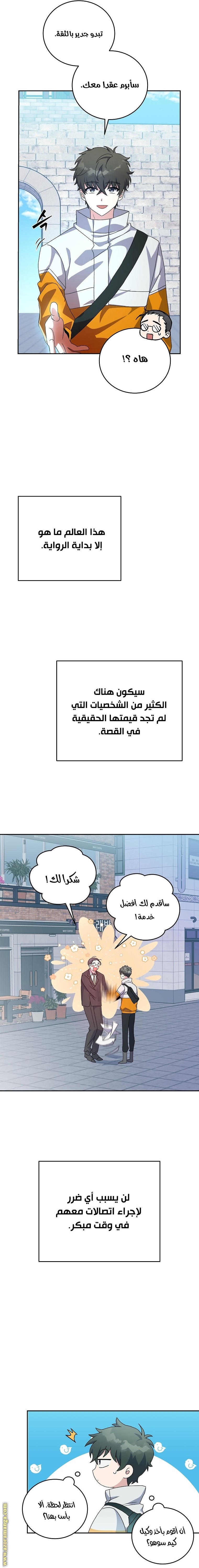 الصفحة 16