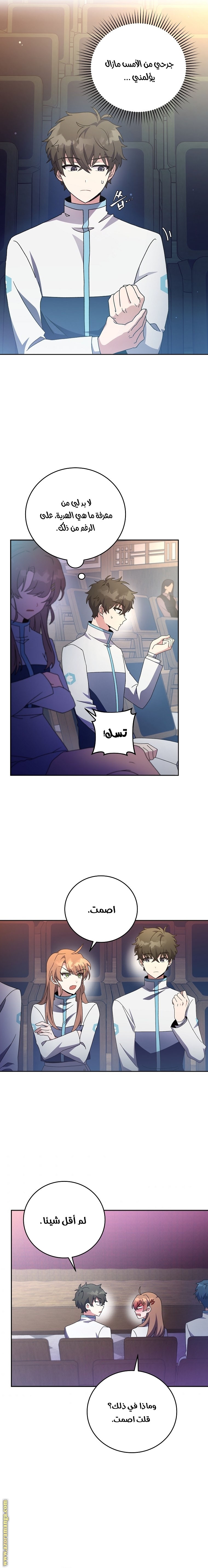 الصفحة 2