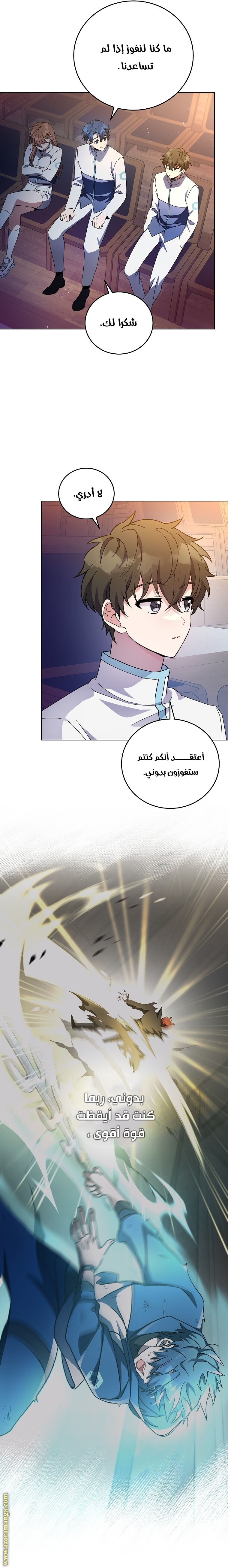 الصفحة 5