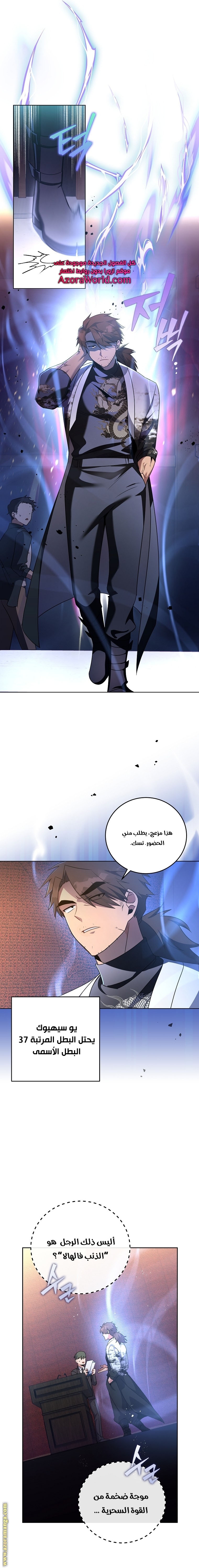 الصفحة 7