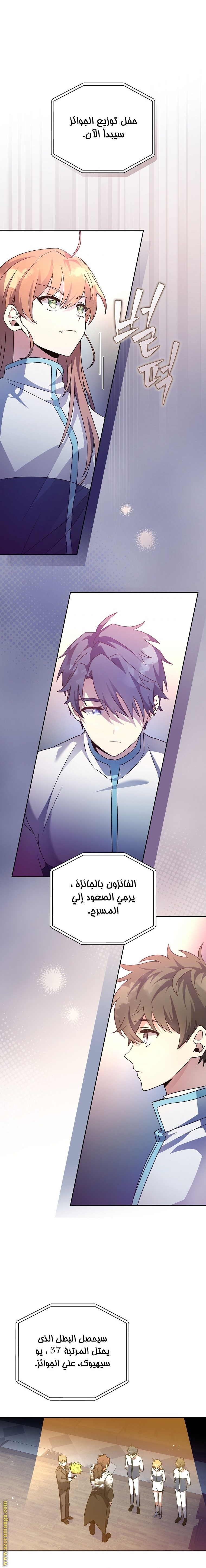 الصفحة 8