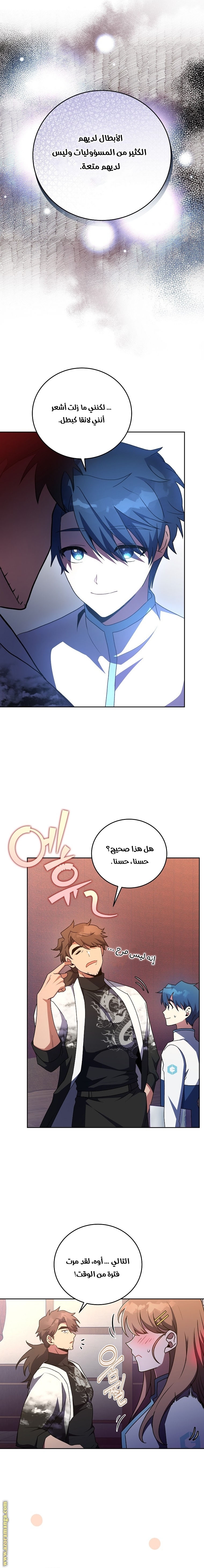 الصفحة 10