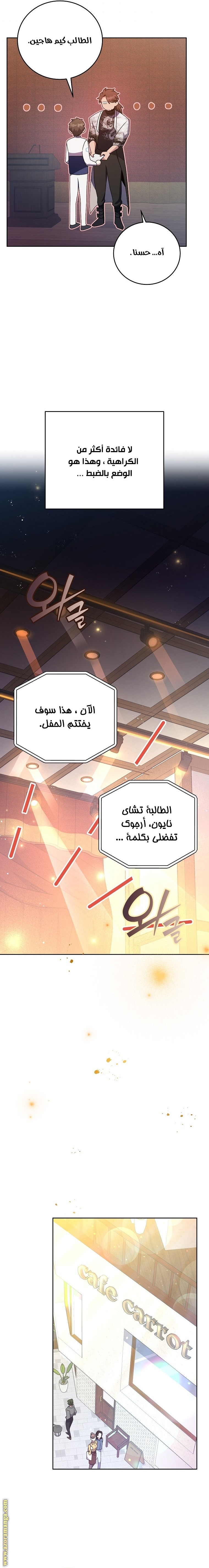 الصفحة 12