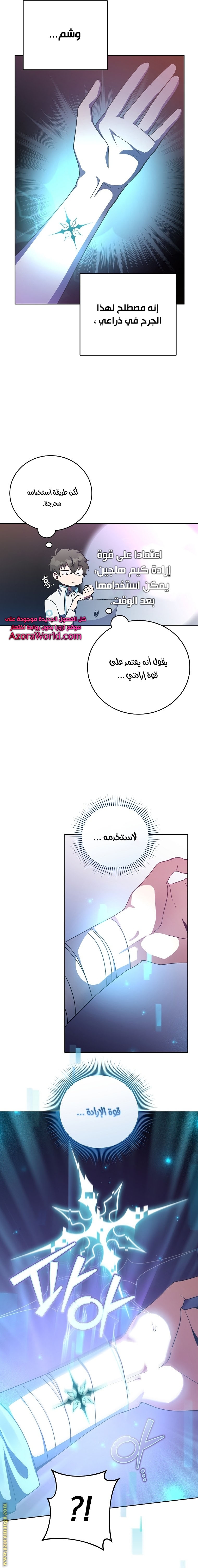 الصفحة 14
