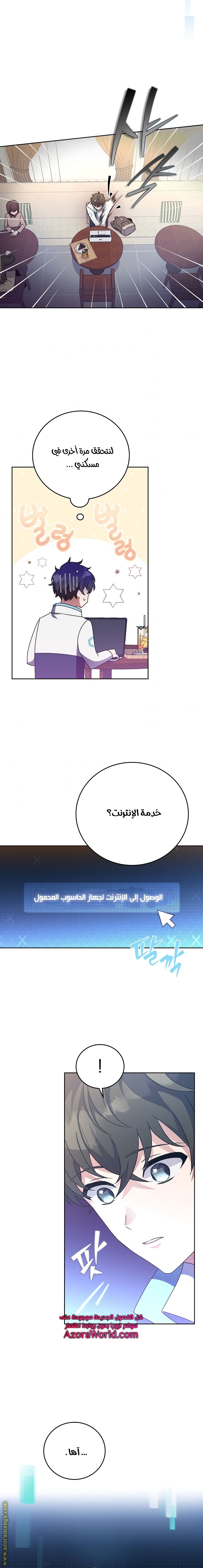 الصفحة 15