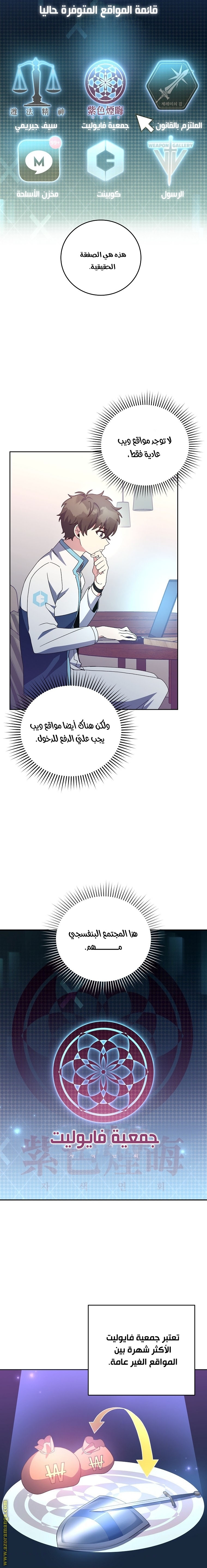الصفحة 16