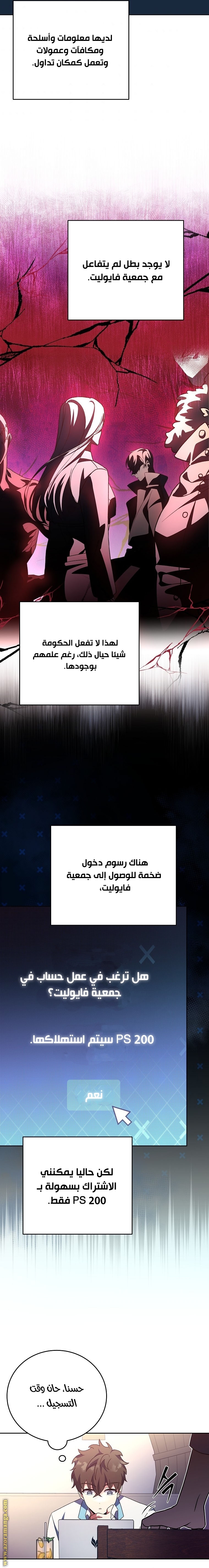 الصفحة 17