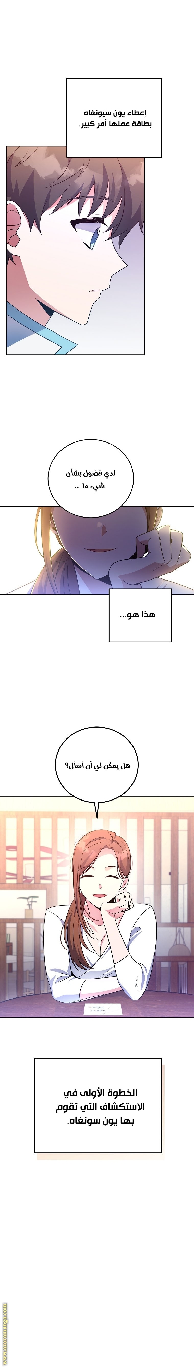 الصفحة 19
