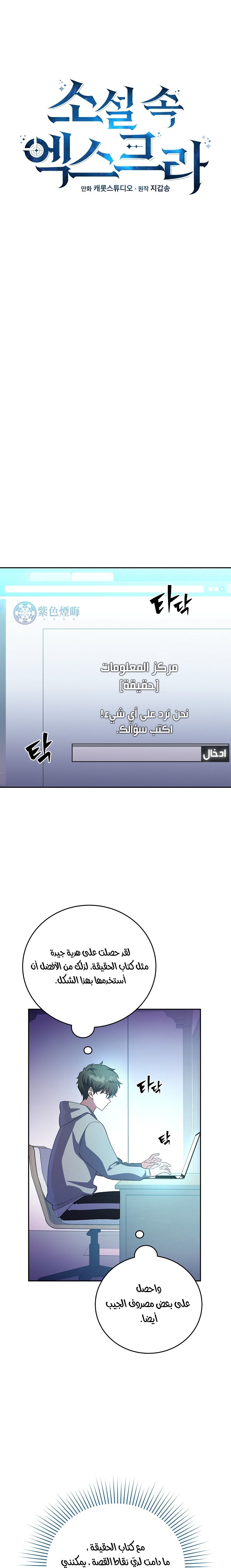 الصفحة 4