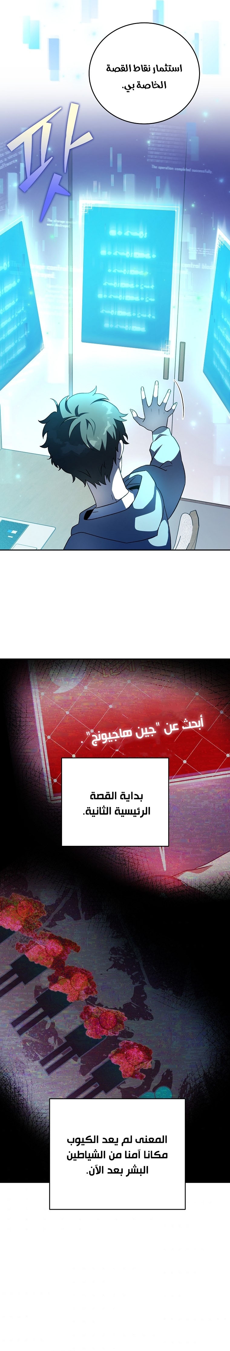 الصفحة 6