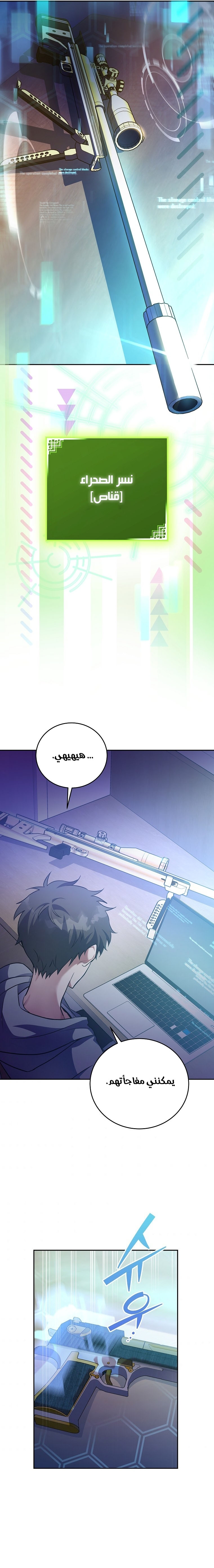 الصفحة 10