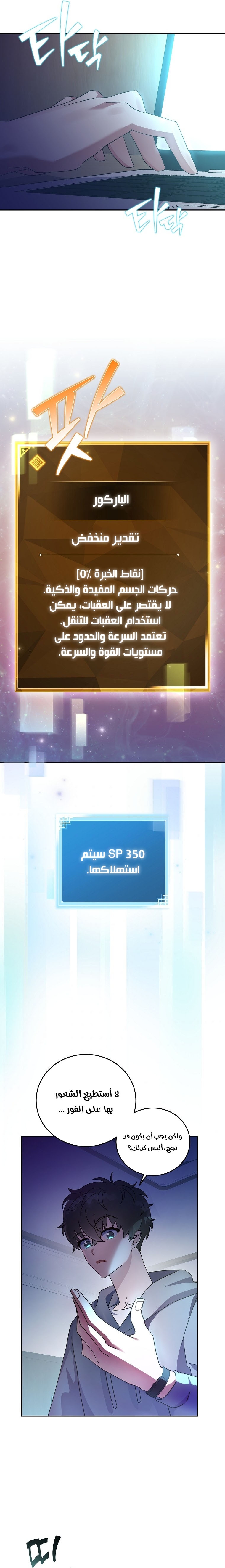 الصفحة 12