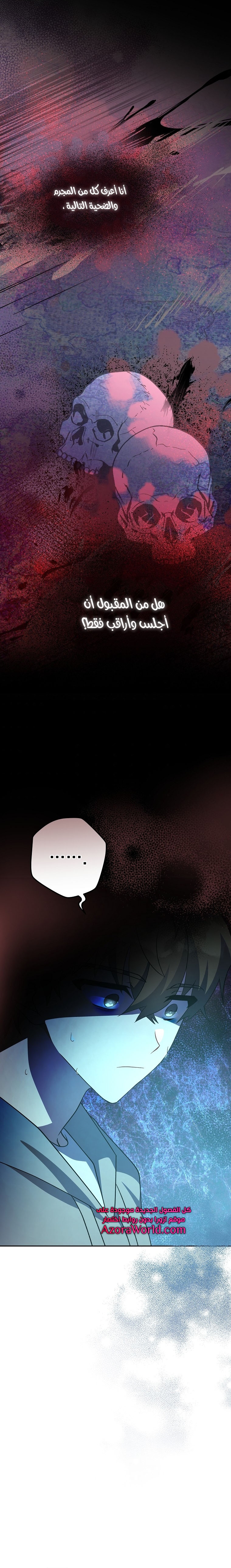 الصفحة 14