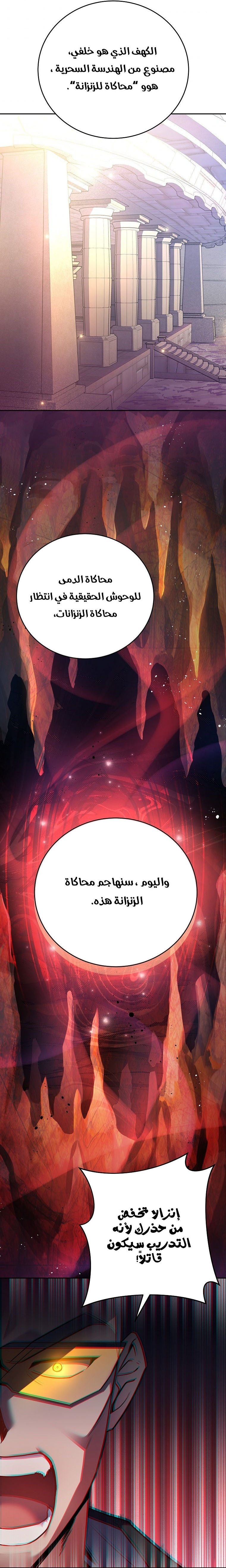 الصفحة 16