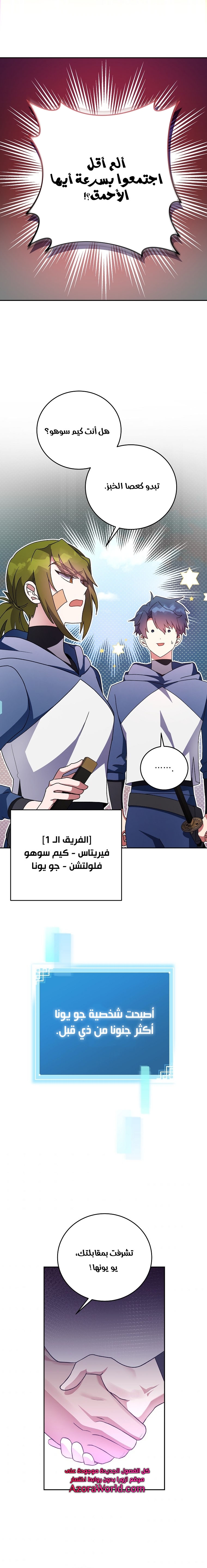 الصفحة 21
